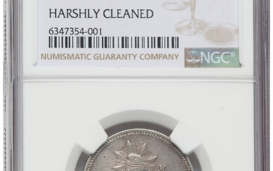 Mexico: , Republic 25 Centavos 1869 Pi-S AU Details (Harshly Cleaned) NGC,...
