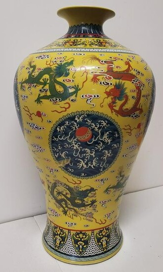 Mid Century Large Dragon Vase