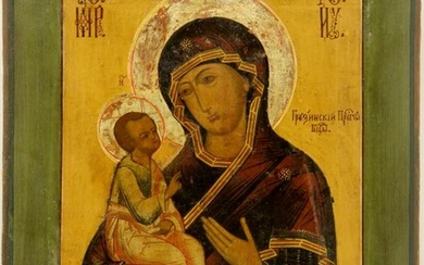 Our Lady of Georgia “Gruzinskaya”