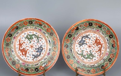 Pair Of Famille Rose Dragon Pattern Plates, Late Qing Dynasty/Republic of China