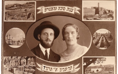 Photomontage New Year Postcard - Tel Aviv - 1934