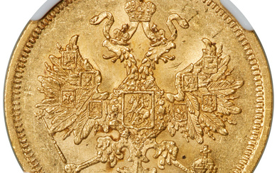 Russia: , Alexander II gold 5 Roubles 1863/2 C??-M? MS63 NGC,...