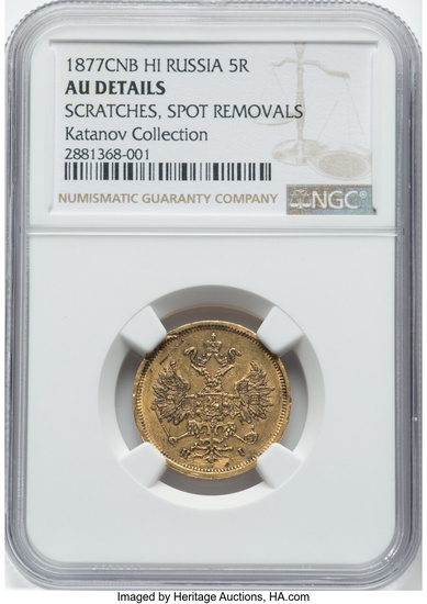 Russia: , Alexander II gold 5 Roubles 1877 C??-HI AU Details (Scratches, Spot Removals) NGC,...