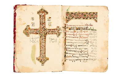 Ɵ Safar Youhna al-Raani, manuscript on paper ["The Holy City of Jerusalem", dated 9 April 1579 AD]