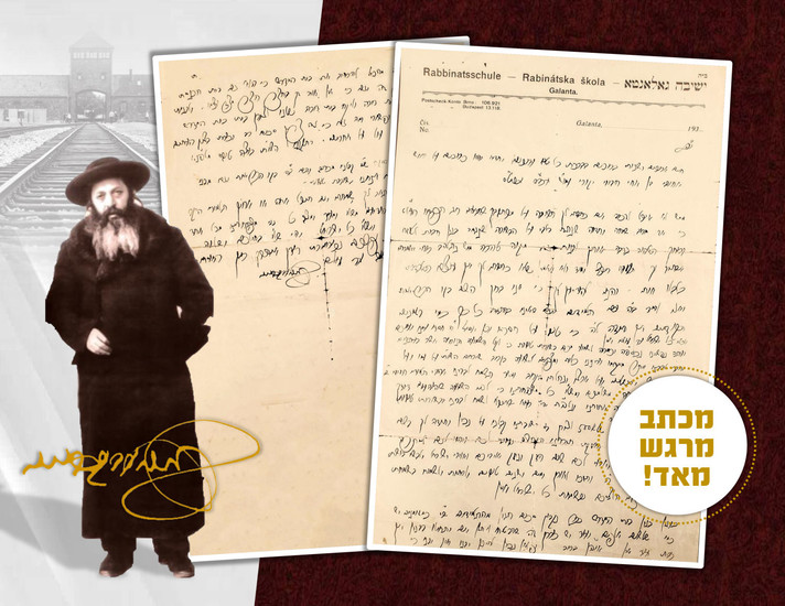 Touching Letter by Rabbi Yosha Buxboim the Head of the Galanta Yeshiva