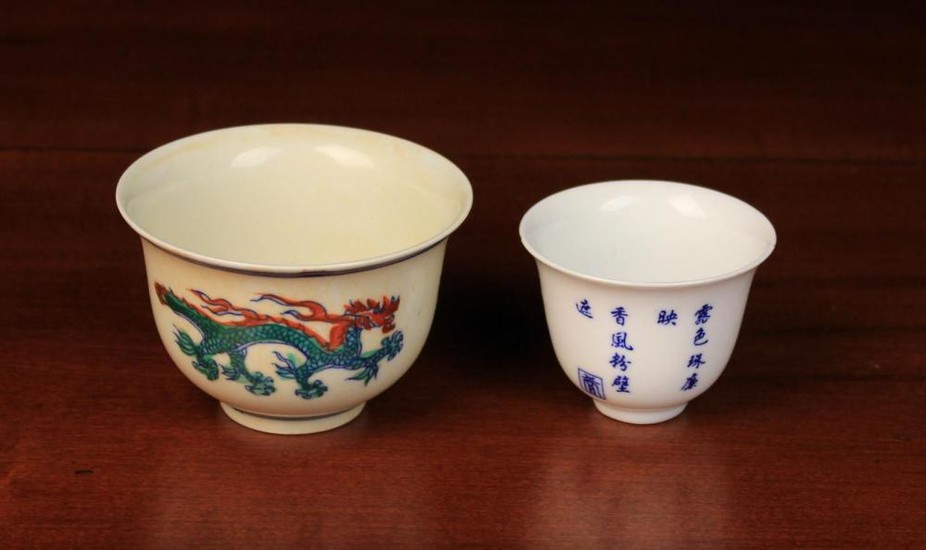 Two Chinese Teabowls; each with a six character mark to the base.