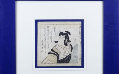UTAGAWA TOYOKUNI III Utagawa