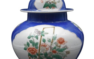 Vase en porcelaine de Chine vers 1900. On... - Lot 38 - MJV Soudant