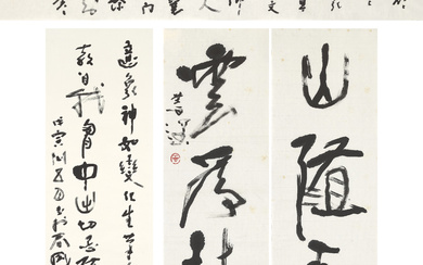 YANG SHANSHEN (1913-2004) Calligraphy Collection