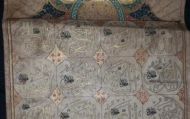 antique handwritten 99 names of Allah swt scroll