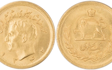 מטבע זהב, פהלווי אחד, איראן 1342 (1963., דיוקנו של מוחמד רזא שאה פהלווי, זהב 900, משקל: 8.13 גרם