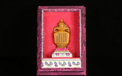A TIANHUANG STONE SNUFF BOTTLE