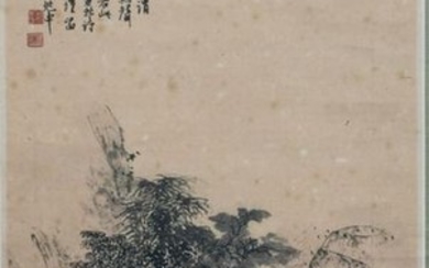 Chinese Landscape Painting, Jiang Zhaoshen