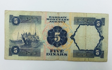 5 Dinars Bahrain