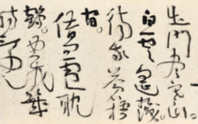 WANG YONG (B. 1948), Calligraphy in Cursive Script
