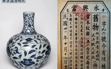 A BLUE AND WHITE FLORAL AND FRUIT VASE, TIANQIUPING