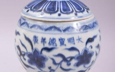 A CHINESE BLUE AND WHITE PORCELAIN PEDESTAL POT AND