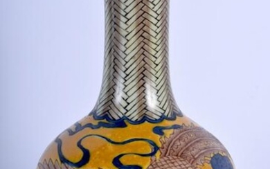 A CHINESE PORCELAIN VASE 20th Century. 22 cm high.