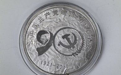 A China Silver Coin