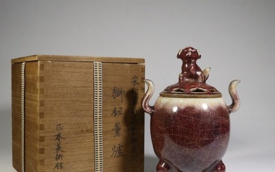 A Chinese Jun Ware Tripod Porcelain Incense Burner with Wooden Box
