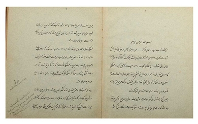 A POLITICAL LAMENT Iran, dated Rajab 1304 AH (March - April 1887)