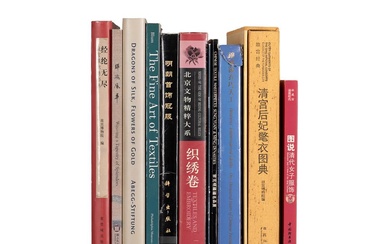 Ɵ A group of Chinese Textile Reference Books