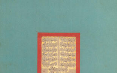 An album in concertina form, comprising fourteen pages from a manuscript of the Divan of Hafiz written in fine shikasteh, in the manner of Darvish 'Abd al-Majid, Persia, 18th/19th Century