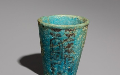 Ancient Egyptian Faience Foundation Deposit Cup. c. 1184 - 1153 BC. 4.5 cm height.