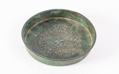 Arte Islamica A Seljuk bronze censer tray engraved