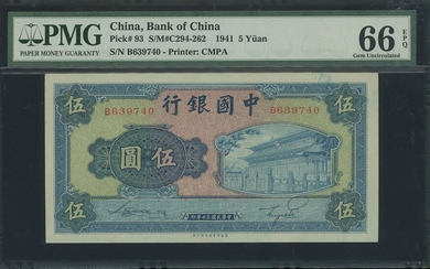 Bank of China, 5 yuan, 1941, serial number B639740, (Pick 93)