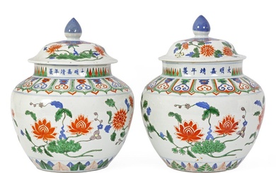 Chine, XIXe siècle Paire de potiches couvertes en porcelaine à décor floral en émaux Wucai....