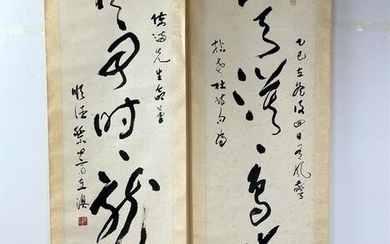 Chinese Calligraphy Couplet By Li Xinzhai (1901-1988)