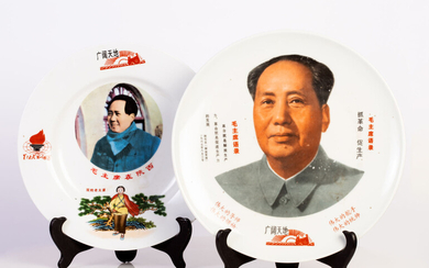 Chinese, cultural revolution plates, depicting Mao Tze Tung