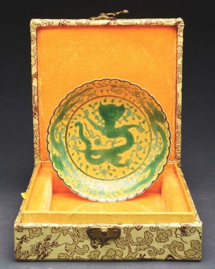FINE AND DELICATE CHINESE YELLOW GLAZE DRAGON DISH.
