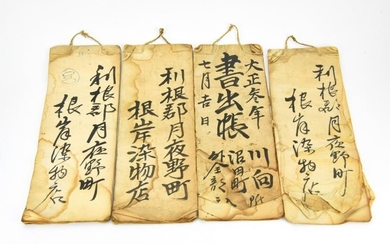 Four Antique Chinese Hand Written Manuscripts