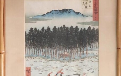 HIROSHIGE AND KUNISADA, 'Various Subjects' woodcuts, 24.5cm x 34cm,...