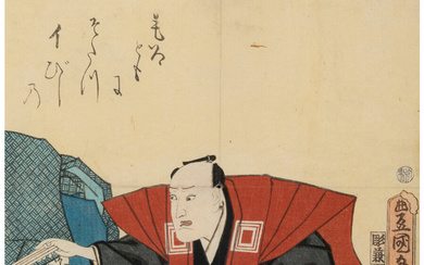 Japanese School (19th Century), A Group of Figural Prints
