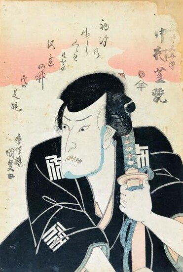 KUNISADA. Yakusha-e. Half-length portrait of a Kabuki