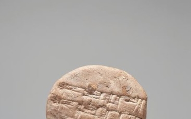 Mesopotamian Clay CUNEIFORM TABLET - (1)