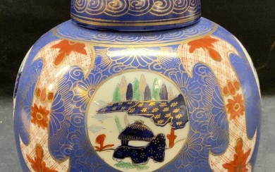 Vintage Signed Imari Gilt Porcelain Ginger Jar