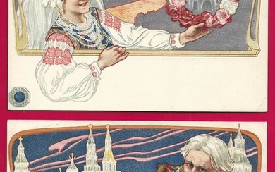 Лот!! Всемирная выставка в Париже 1900г. 2 открытки. А-155