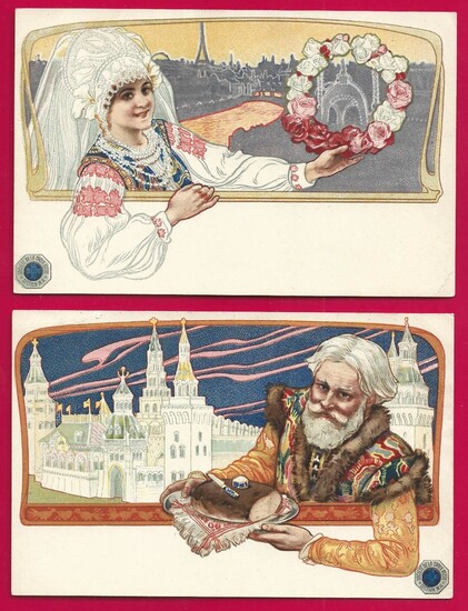 Лот!! Всемирная выставка в Париже 1900г. 2 открытки. А-155