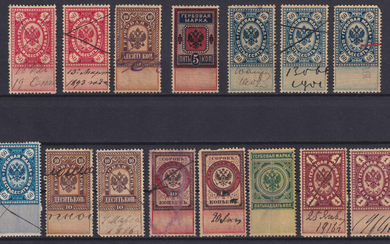 Россия 1900 Лот непочтовых марок
