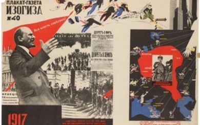 Propaganda Poster Soviet Lenin All power to the Soviets