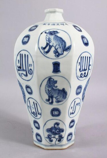 A CHINESE MING STYLE BLUE & WHITE CALLIGRAPHIC