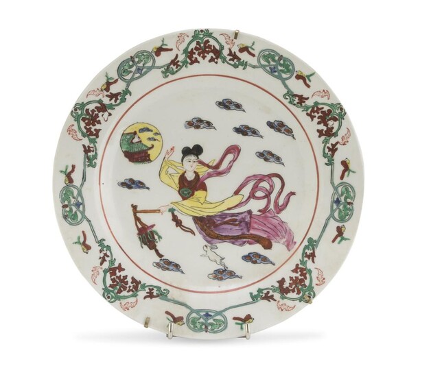 A CHINESE POLYCHROME ENAMELED PORCELAIN DISH 20TH CENTURY.