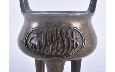 A CHINESE QING DYNASTY TWIN HANDLED BRONZE ISLAMIC MARKET CE...