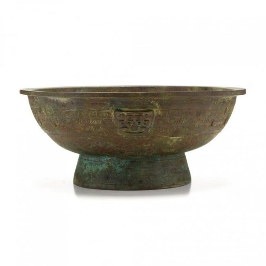 A Large Chinese Archaic Bronze Bowl