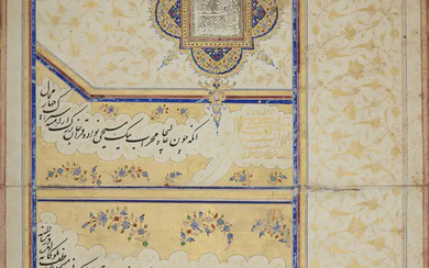 A Qajar Firman of Nasr al-Din Shah Qajar (reg. 1848-96), Dated dhi'l-hijjah...