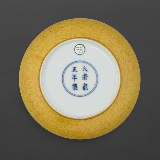 A RARE YELLOW-GLAZED 'FLORAL' DISH MARK AND PERIOD OF YONGZHENG
